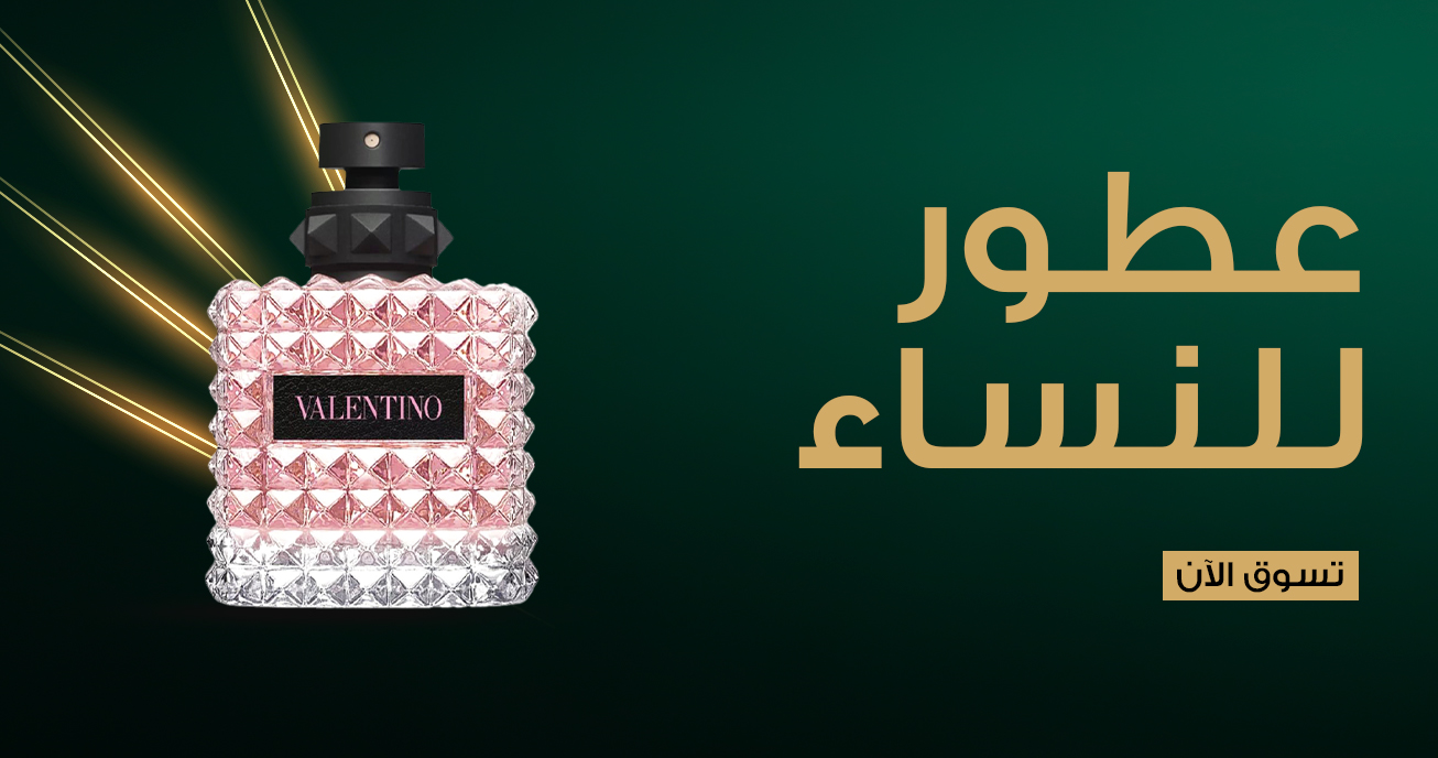 collections/perfume-for-women-arb-gs.webp