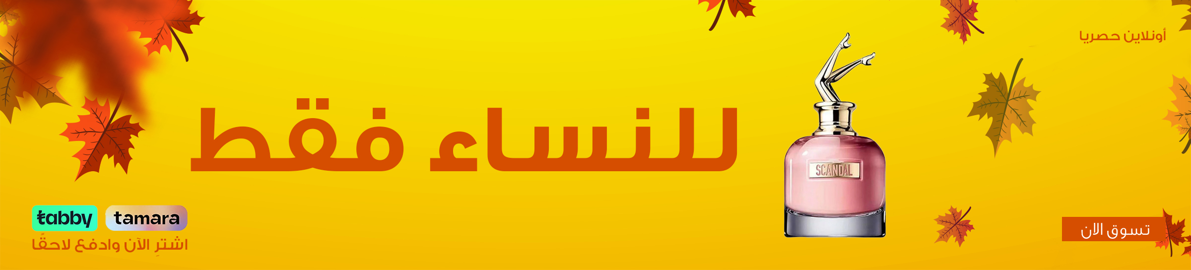 images/for-her---web-arb.webp