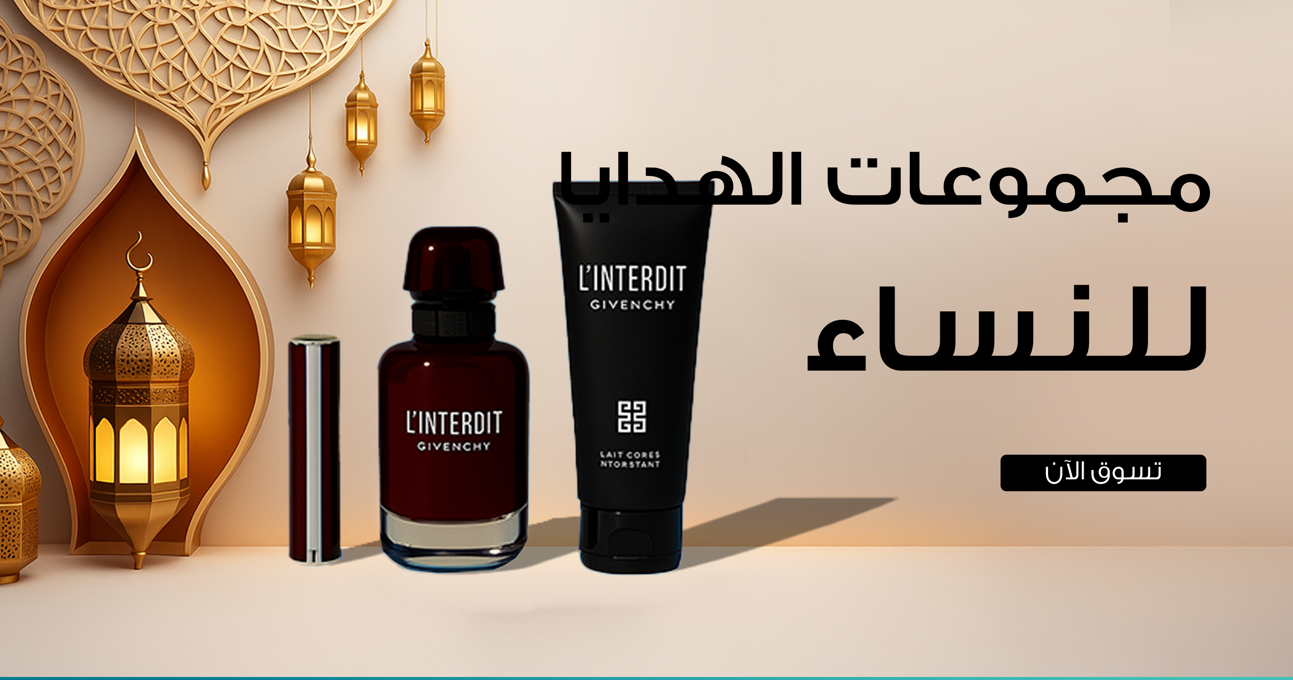 images/gift-set-for-her-web-arb-ed.webp