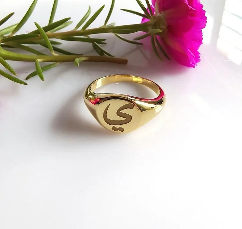 925 Solid Sterling Silver Arabic Letter Ring, Islamic Initial Ring