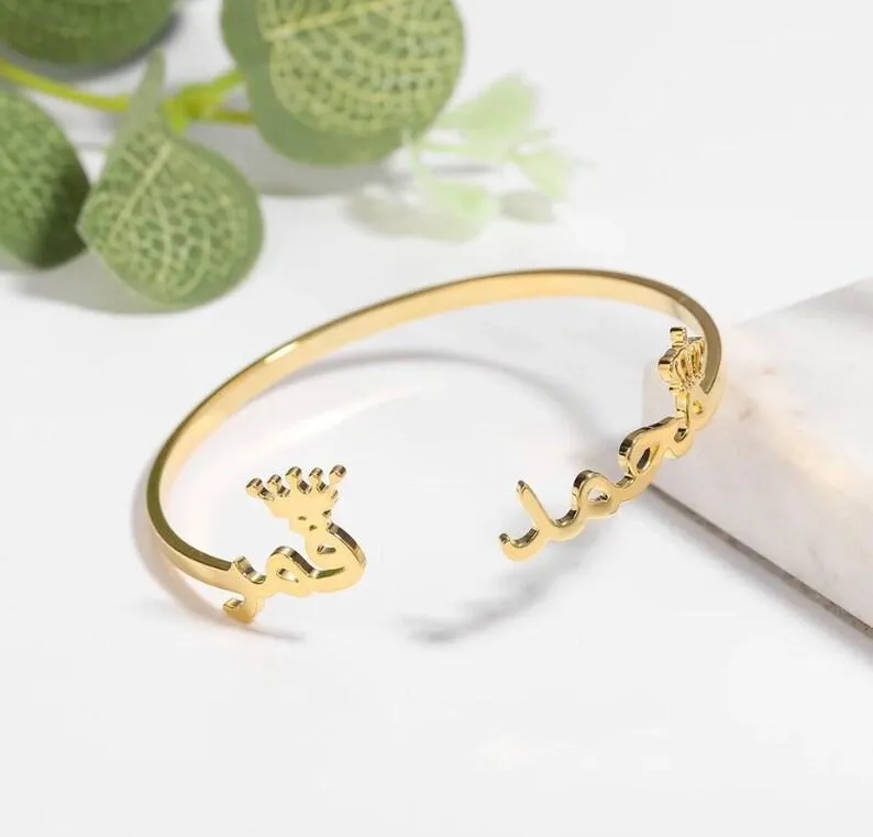 Arabic Name Bracelet ,18K Gold Plated