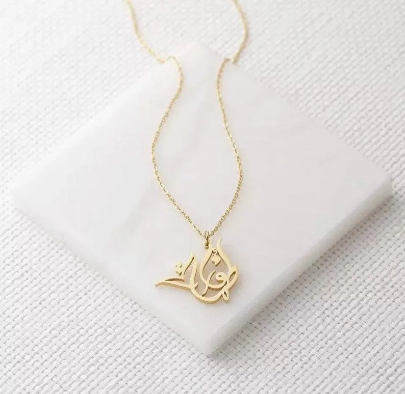 Arabic Name Necklace,Personalised Arabic Calligraphy Name Necklace