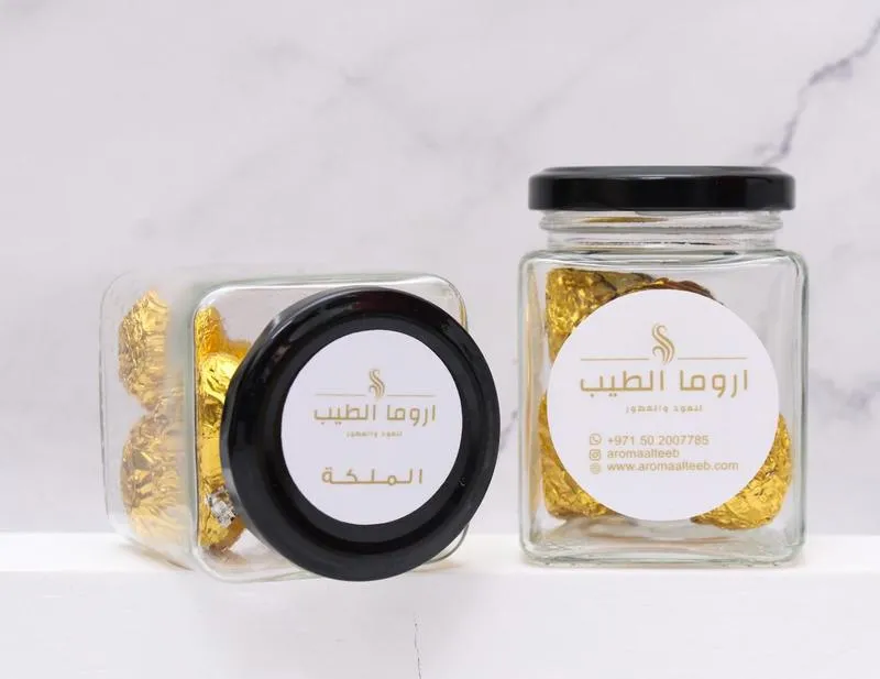 Aroma Alteeb Almalika dukhoon