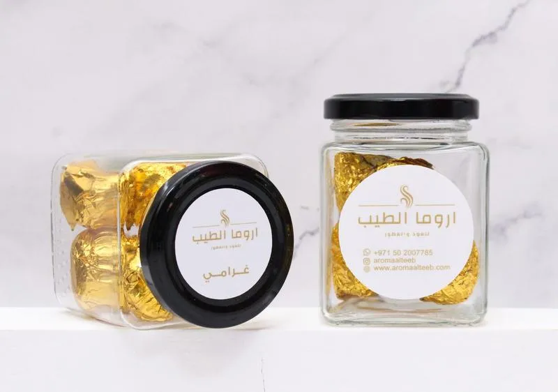 Aroma Alteeb Gharami dukhoon