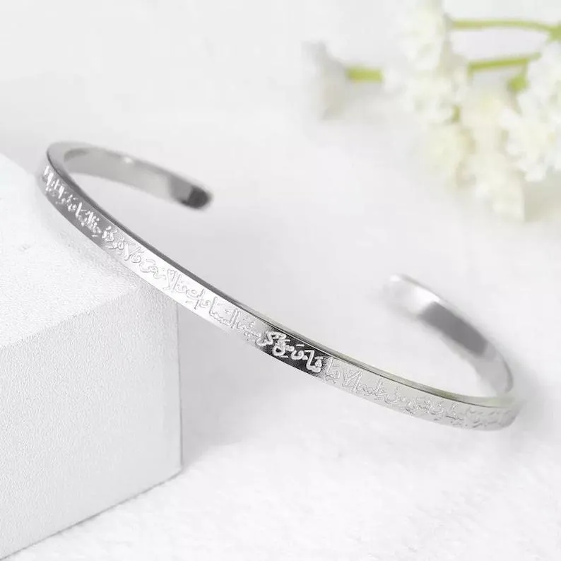 Ayatul Kursi Bracelet, 18K Gold Plated, Ayatul Kursi Bangle