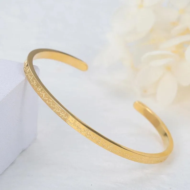 Ayatul Kursi Bracelet, 18K Gold Plated, Ayatul Kursi Bangle