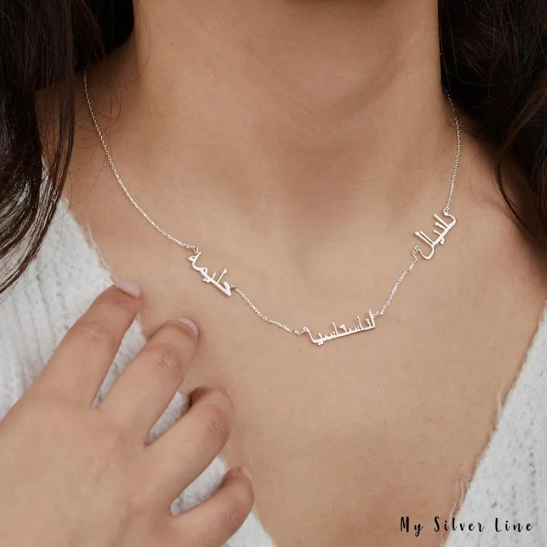 Multiple Arabic Name Necklace Sterling Silver