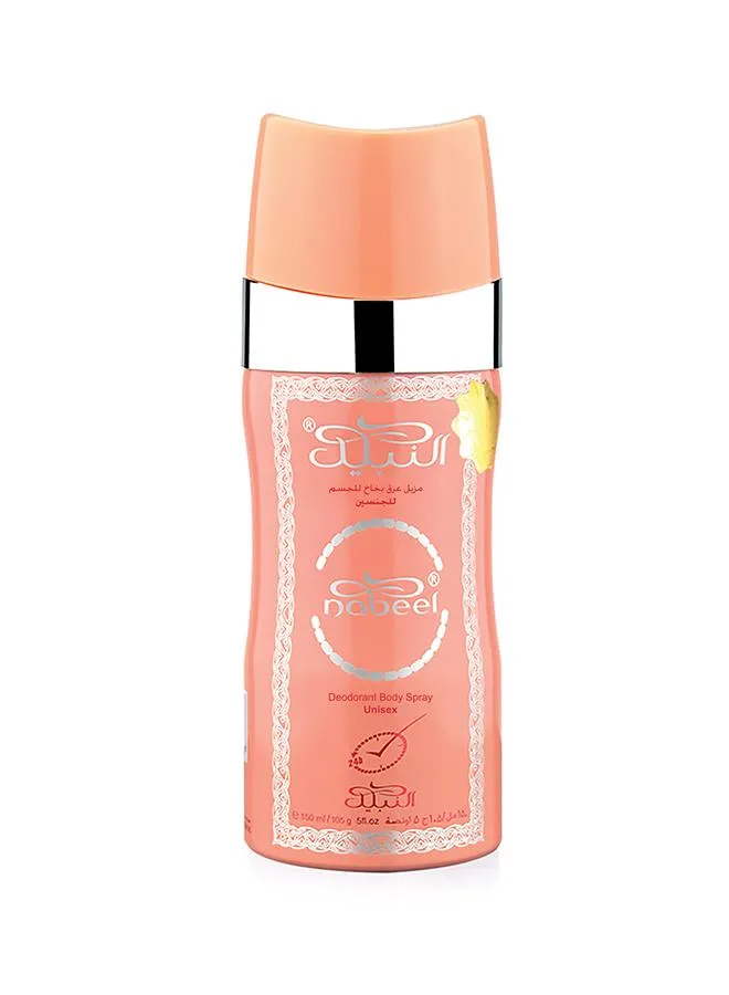 Nabeel Deodorant Spray Unisex 150MlL