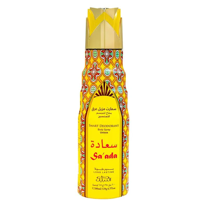 Nabeel Sa'Ada Deodorant Spray  Unisex 200ML