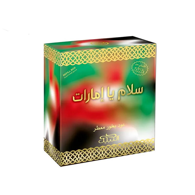Nabeel Salam UAE Incense Stick 50G
