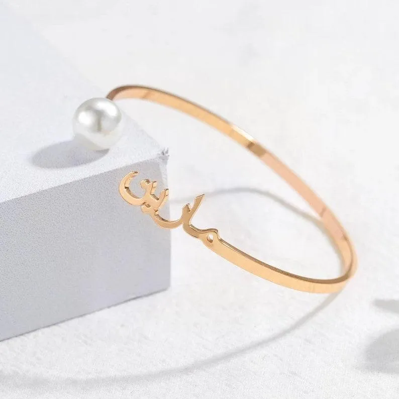 Personalised 18K Gold Plated Arabic Name Bracelet, Bangle Couple Names