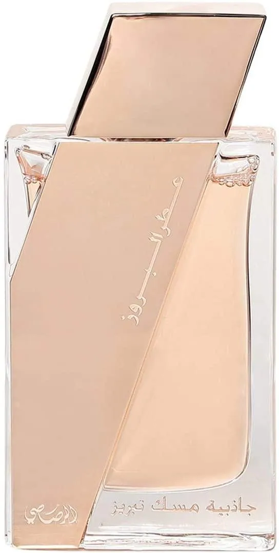 Rasasi Attar Al Boruzz Jazeebiyat Musk Tabriz EDP Unisex 50ML
