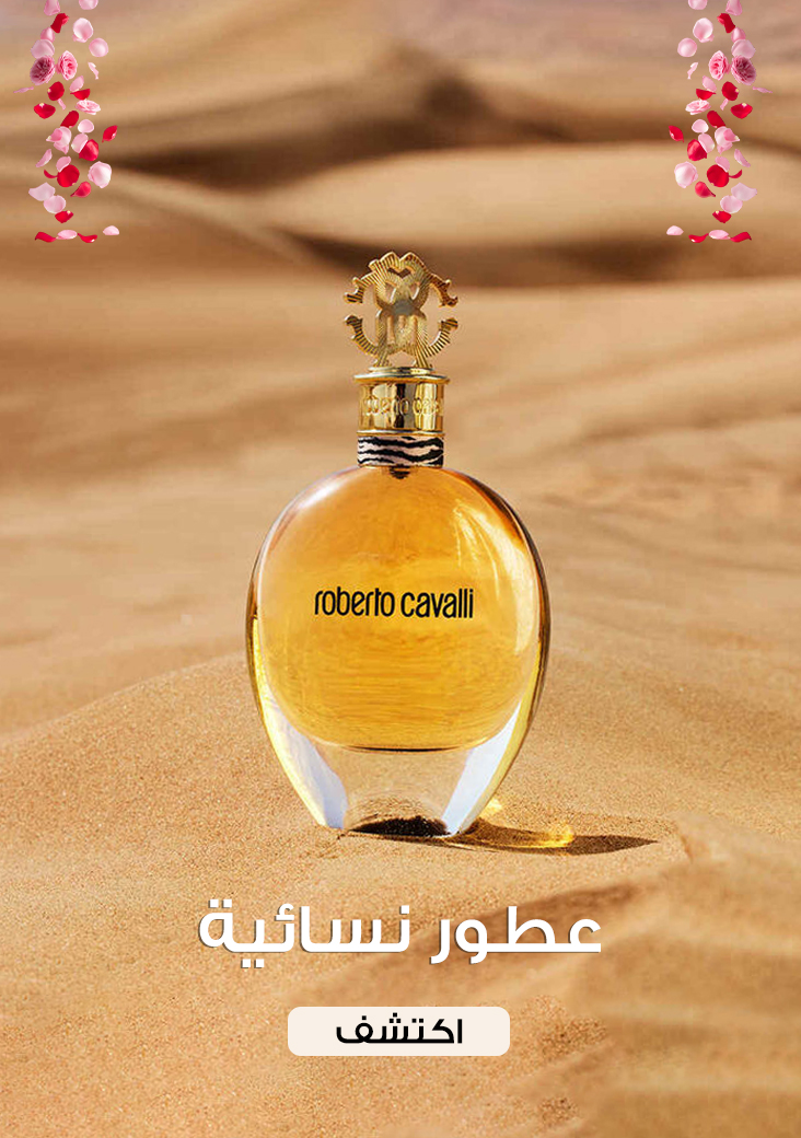 products/perfumes-for-women-arb-spring-sale.webp