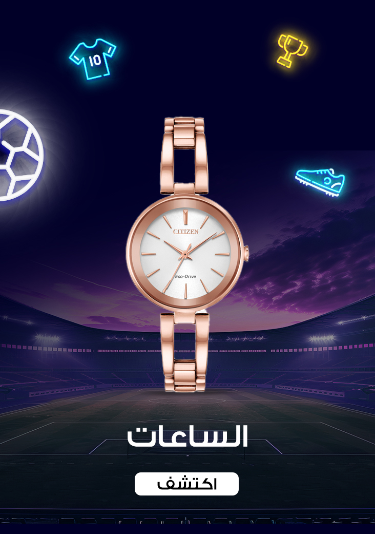 products/watches-arb-fb-2.webp